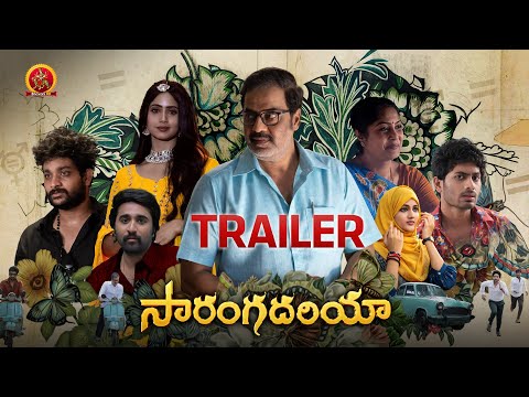 Sarangadhariya Latest Telugu Trailer | Raja Raveender | Shivakumar |Yashaswini | Padmarao Abbisetti