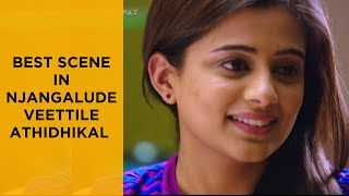 Best scene in Njangalude Veettile Athidhikal | Malayalam movie |Jayaram | Priyamani