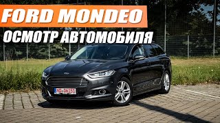 Ford Mondeo 2018 с пробегом 76 тыс. с аукциона - с какими затратами столкнулся?