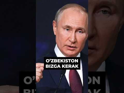 PUTIN O'ZBEKISTONNI MAQTADI | ПУТИН УЗБЕКИСТОННИ МАКТАДИ  #uzboomtv #uzbekistan #putin #мигрантлар