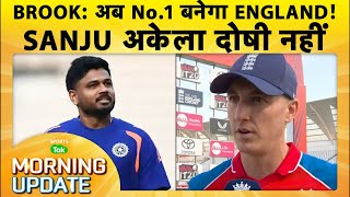 🔴MORNING UPDATE: Assistant Coach: Team India को जल्द सुधार करना होगा, Ashwin MLC 2026 से बाहर