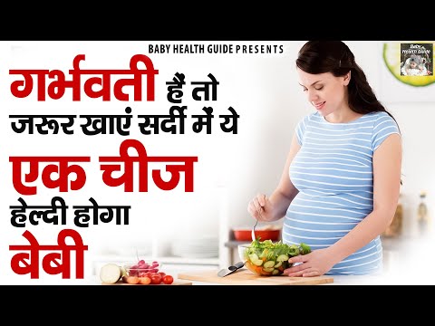 प्रेगनेंसी में मकई खाने के फायदे | भुट्टा खाने के फायदे | Benefits Of Corn | Corn In Pregnancy