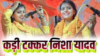 nisha yadav