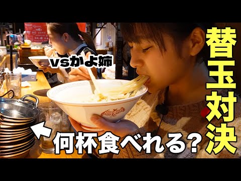 【大食い】博多ラーメンの替え玉対決してきた！🍜🍜