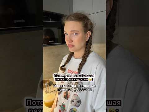 Как же важно какой человек рядом 🥹❤️