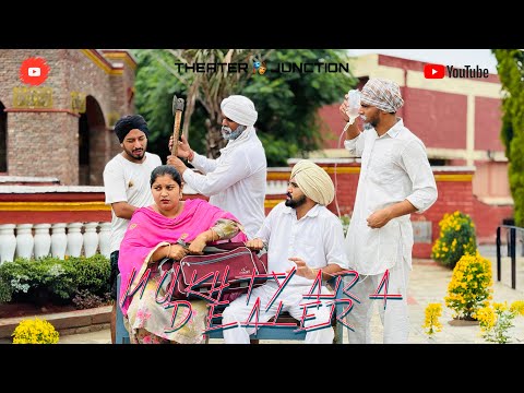 ਮੁੱਖਤਿਆਰਾ ਡੀਲਰ 😂😂MUKHTYARA DEALER | SHORT MOVIE 2025 | THEATER JUNCTION ( TJ) |