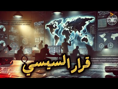 سقوط الجولاني في زيارة السعودية والسيسي يصفع الشرع بهذا القرار واسرائيل تدك حلب بقنبلة نووية