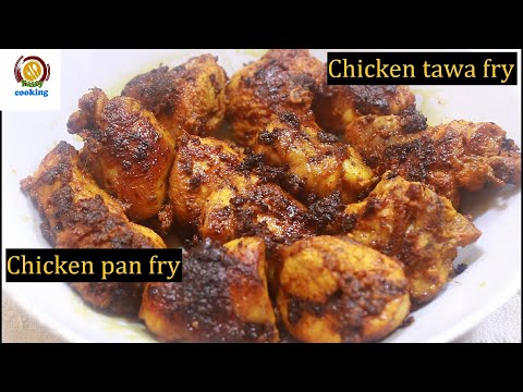 Chicken pan fry/chicken fry/chicken recipe/chicken tawa fry/tawa fried chicken