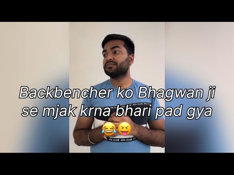 Bhagwan se chalaki nhi😂 #funny #funnycomedy #watchfunny