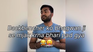 Bhagwan se chalaki nhi😂 #funny #funnycomedy #watchfunny