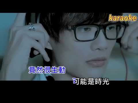 許嵩-幻聽karaokeKTV 伴奏 左伴右唱 karaoke 卡拉OK 伴唱 instrumental許嵩-幻聽karaoke