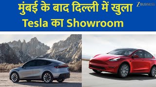 Tesla Opens Second Showroom in Delhi After Mumbai Launch