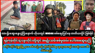 တတိယလှိုင်း လာနိုင်