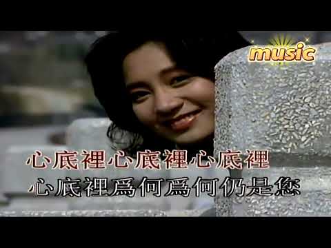 為何仍是你-陳慧嫻KTV 伴奏 no vocal 無人聲 music 純音樂 karaoke 卡拉OK 伴唱 instrumental為何仍是你-陳慧嫻