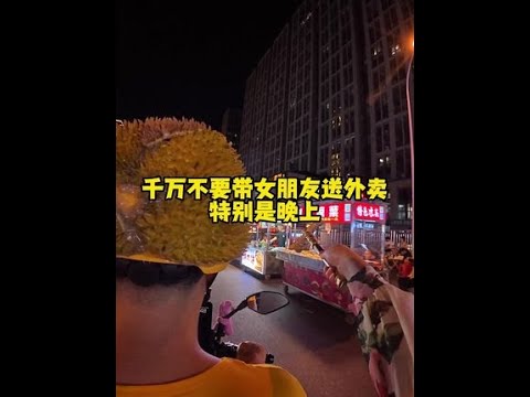 榴莲头盔快被虎娘们的五金锤敲坏了！ #外卖小哥 #带女朋友跑外卖 #带着女朋友送外卖 #五金工具 #你抚琵琶奏琴弦