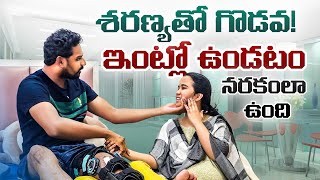 Fun time with family 😊 | Uma Telugu Traveller 