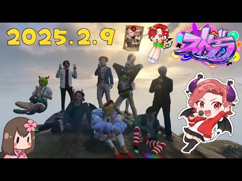 ＃ストグラ 2/9【ダミアン/しゅりぺ】ダミアンの生き方！【ストグラ】