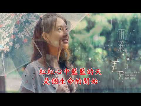 追夢人鋼琴曲