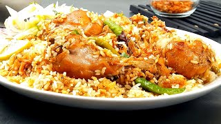 বিরিয়ানি | Super Easy Chicken Biryani | Perfect Chicken Biryani Recipe For Beginners
