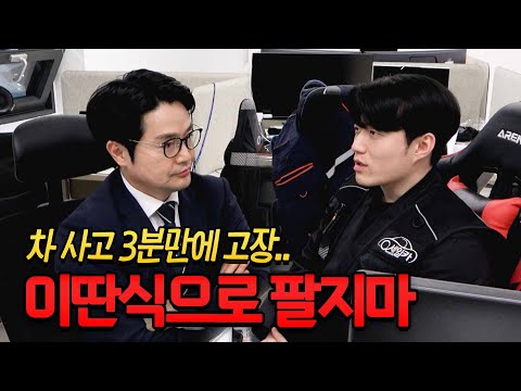 대표님 제 얘기 좀 들어주세요...  3분입니다! 3분!!!