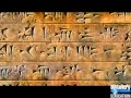 Exploring the Origins of Written Language in Mesopotamia