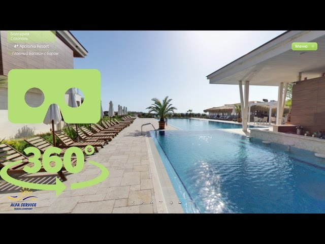 Hotel Apolonia Resort Sozopol (5 / 31)