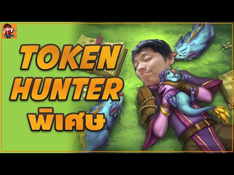 LilightHS-|-Re-Live-2-Token-Hu