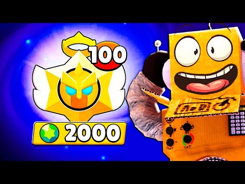 ШОК😱 ОТКРЫЛ 100 АНГЕЛЬСКИХ ПРИЗОВ и СТАЛ ЧИТЕРОМ! BRAWL STARS
