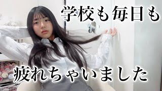 中学校やいろんなことに、もう疲れちゃいました。