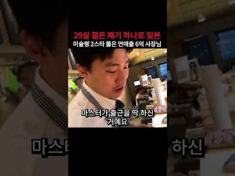 젊을 때 열심히 하면 뭐든 된다