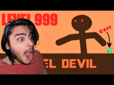 Do Not Rage 🤬 | Level Devil