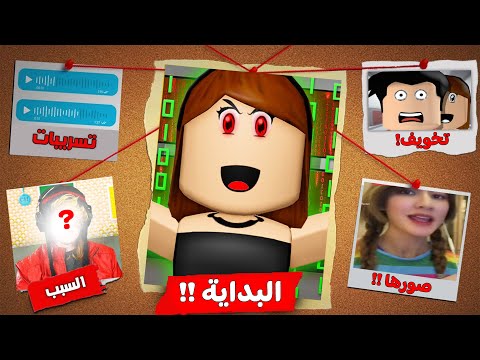 حقيقة رجوع هكر جيني روبلوكس في خطر 😱 ( معلومات سرية 🔥 )