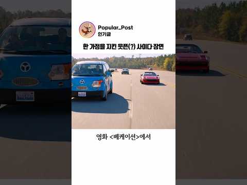 페라리 탄 그녀