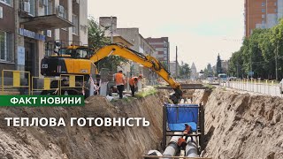 Тепло починається влітку: КП «Теплокомуненерго» готується до опалювального сезону