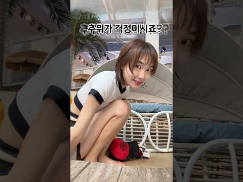 워터파크는 무조건 겨울에 가는거에요💦