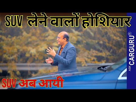 Power, Pickup, Suspension, Safety and Average सब देखिये 🔥 Ask CARGURU 🔥 Audi Q7 Review