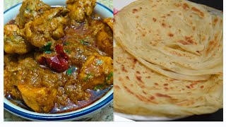 Kolkata Bengali Style Chicken kosha with soft lachha paratha Recipe | Nice combo recipe
