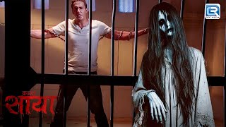 Officer कैसे बचाएगा इस खुद को इस मायावी जंजीरों से? | Black | New Horror Series | Latest Episode