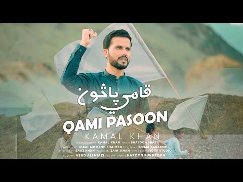 New Pashto 2024 Songs | Qami Pasoon | Kamal Khan | Best Pashto Song | Afghan Music | Full HD 4K
