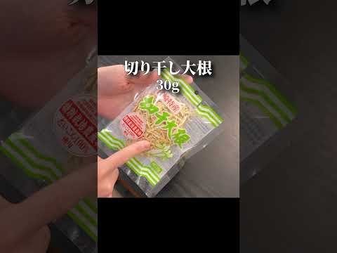市販の素に戻れなくなる『即席味噌汁の素』