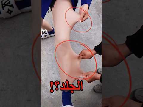 هذه الفتاة المجنونه تشد جلدها كالمطاط! 😲 حقيقه مرعبه!😱‼️