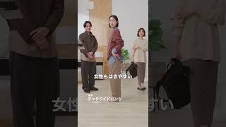 【キレイめシルエット】Uniqlo U タックワイドパンツ 徹底レビュー