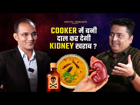 Ayurveda में है Diabetes और BP का Permanent इलाज ? Ft. Dr Puneet Dhawan Mystic Insights Ep 41