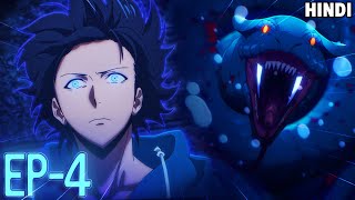 Solo Leveling Episode 4 Explained in Hindi | Sung JinWoo's New Power in Hindi