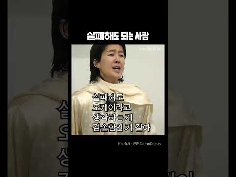 실패해도 okay!!!!!
