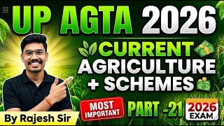 Agriculture Current Affairs and Agriculture Schmes Classes 022 | By Rajesh Sir