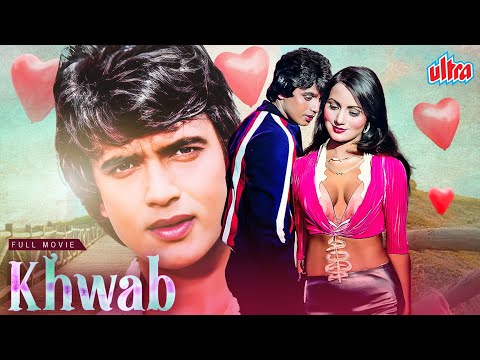 Khwab (1980) - 80s Ki Superhit Blockbuster Romantic Hindi Movie - Mithun Chakraborty, Ranjeeta Kaur