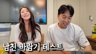 현서 몰래 여자들이랑 술 먹게 나와
