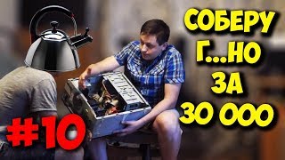 видео