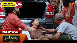 Moondru Mudichu - Full Episode | EP - 88 | 29 Nov2024 | Tamil Serial | Sun TV